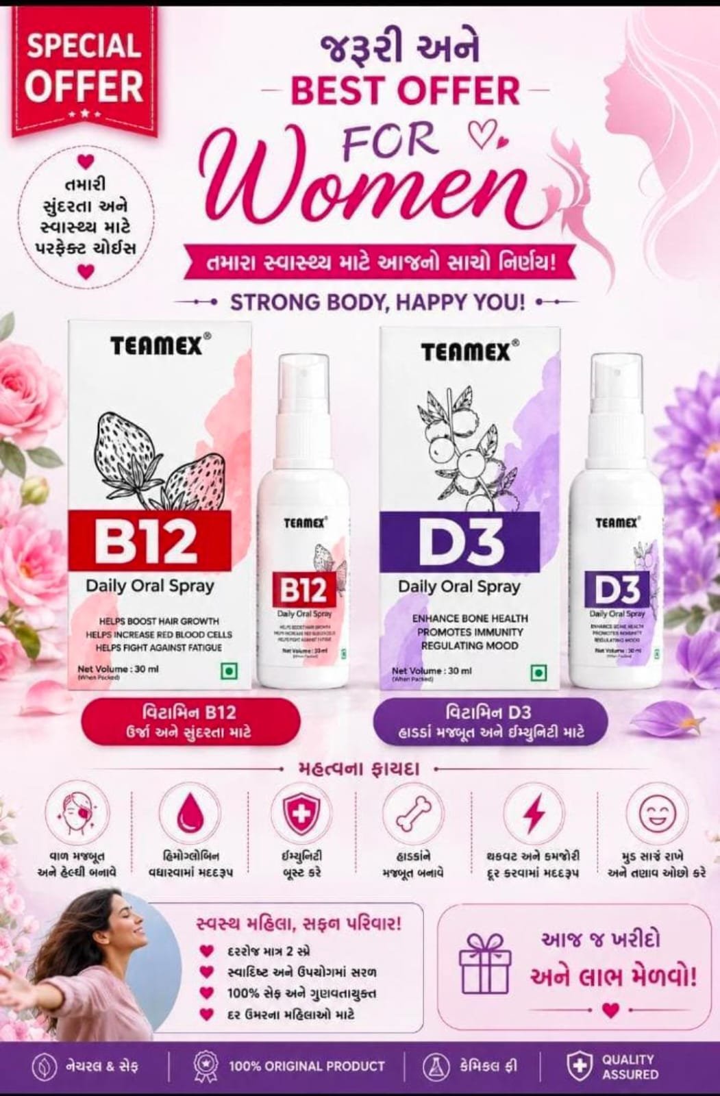 TEAMEX B12 Daily Oral Spray