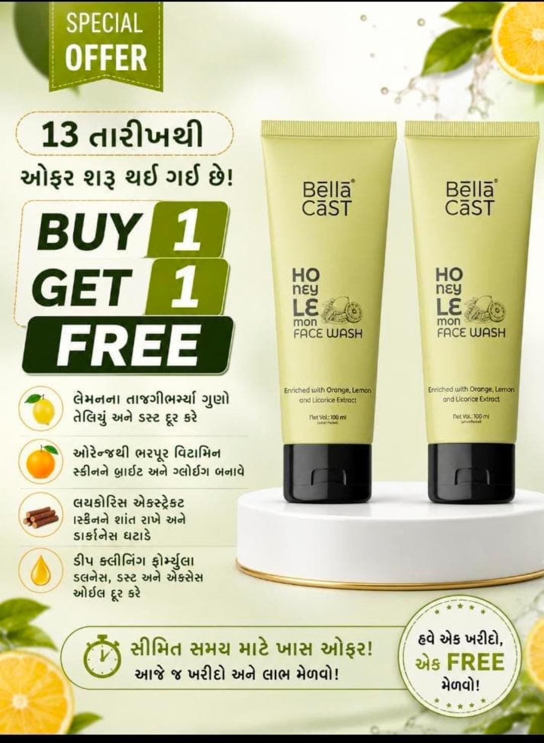 Bella Cast Honey Lemon Face Wash