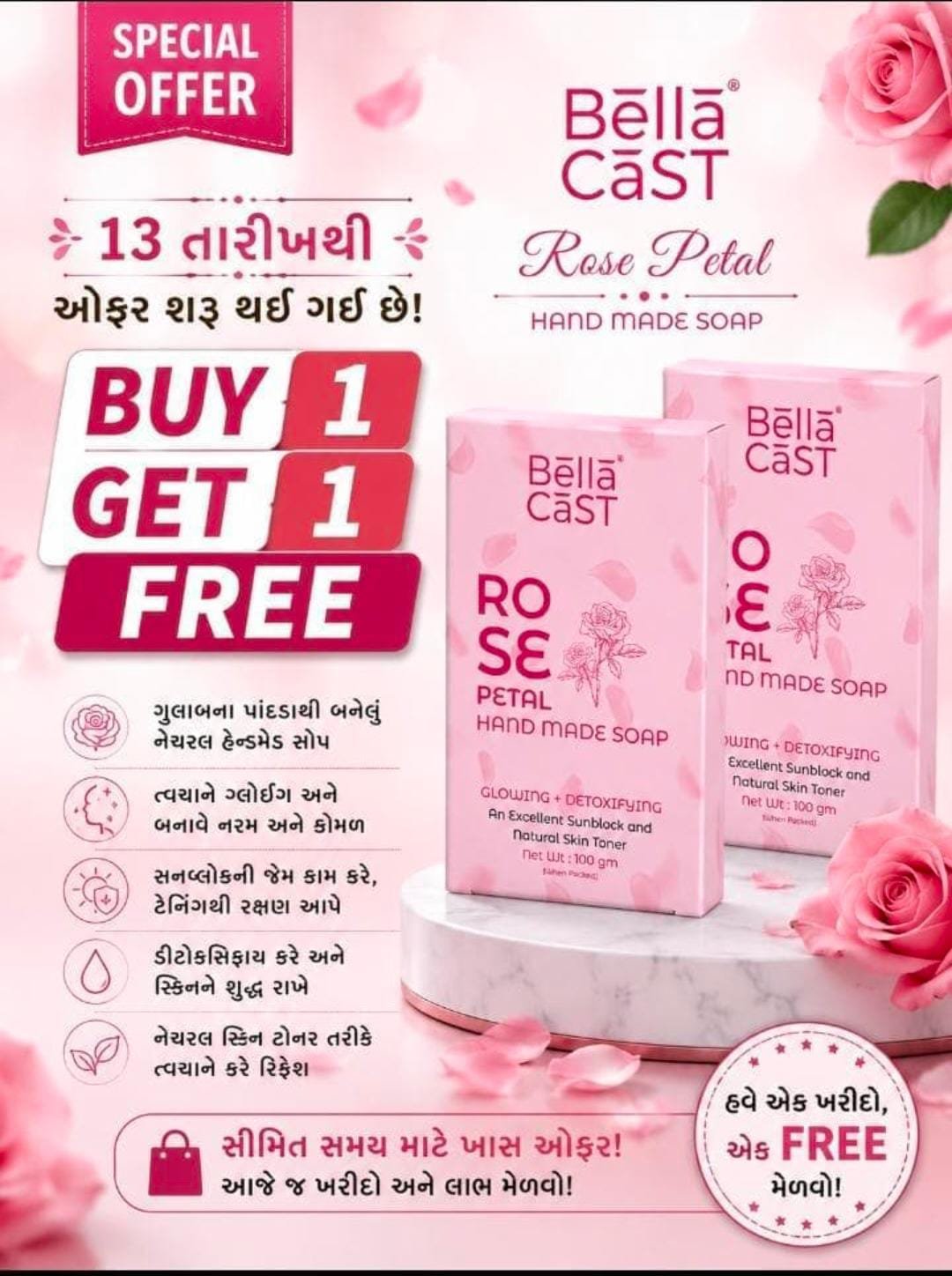 Bella Cast Rose Petal Handmade Soap